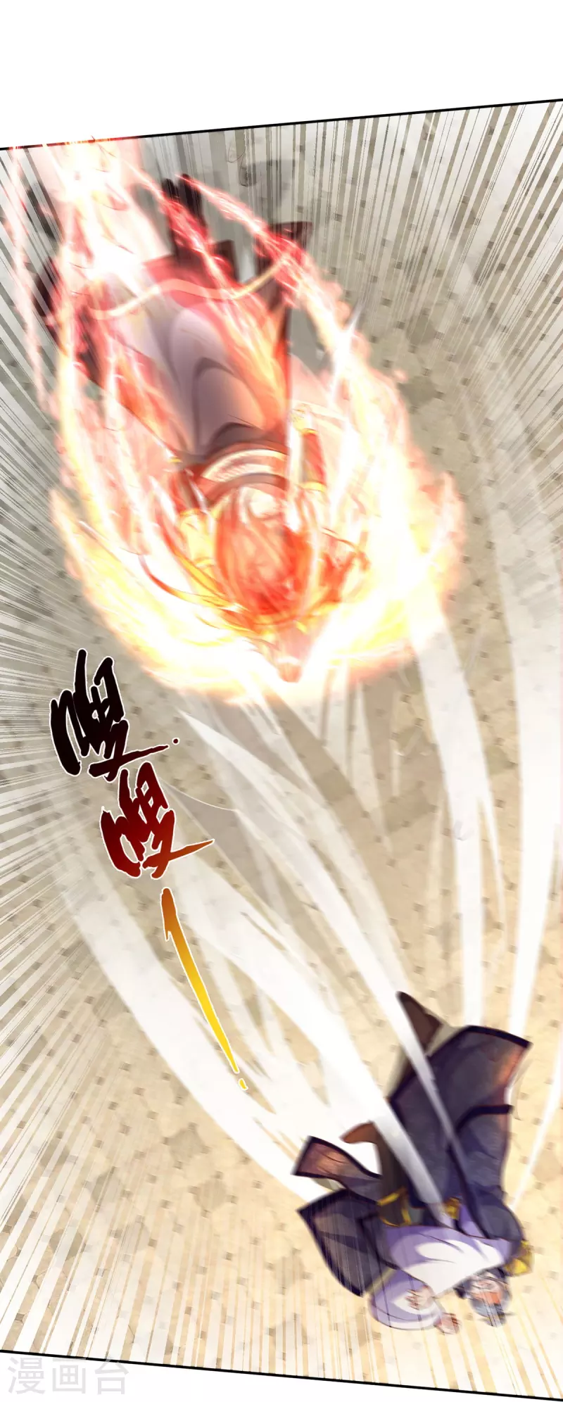 第75话 逃走？是不可能的-第76话