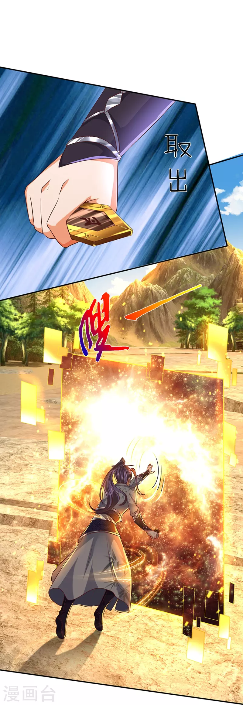 第75话 逃走？是不可能的-第76话