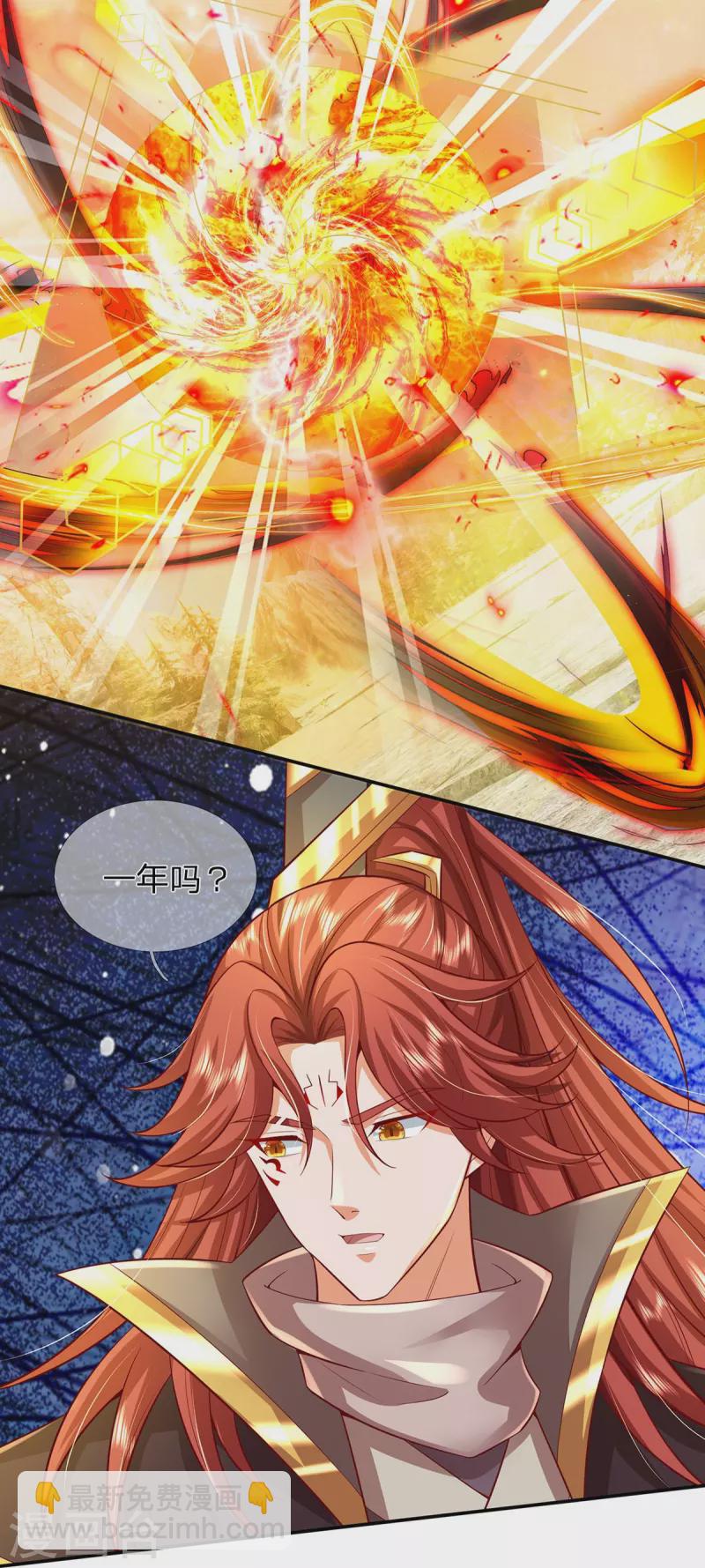 第77话 勇闯时空裂缝-第78话