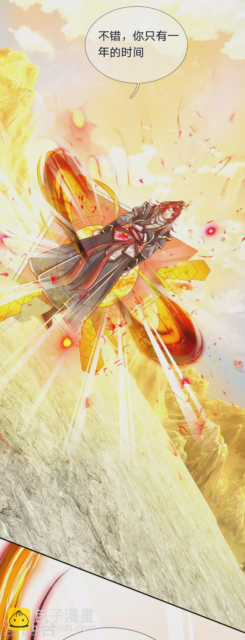 第77话 勇闯时空裂缝-第78话