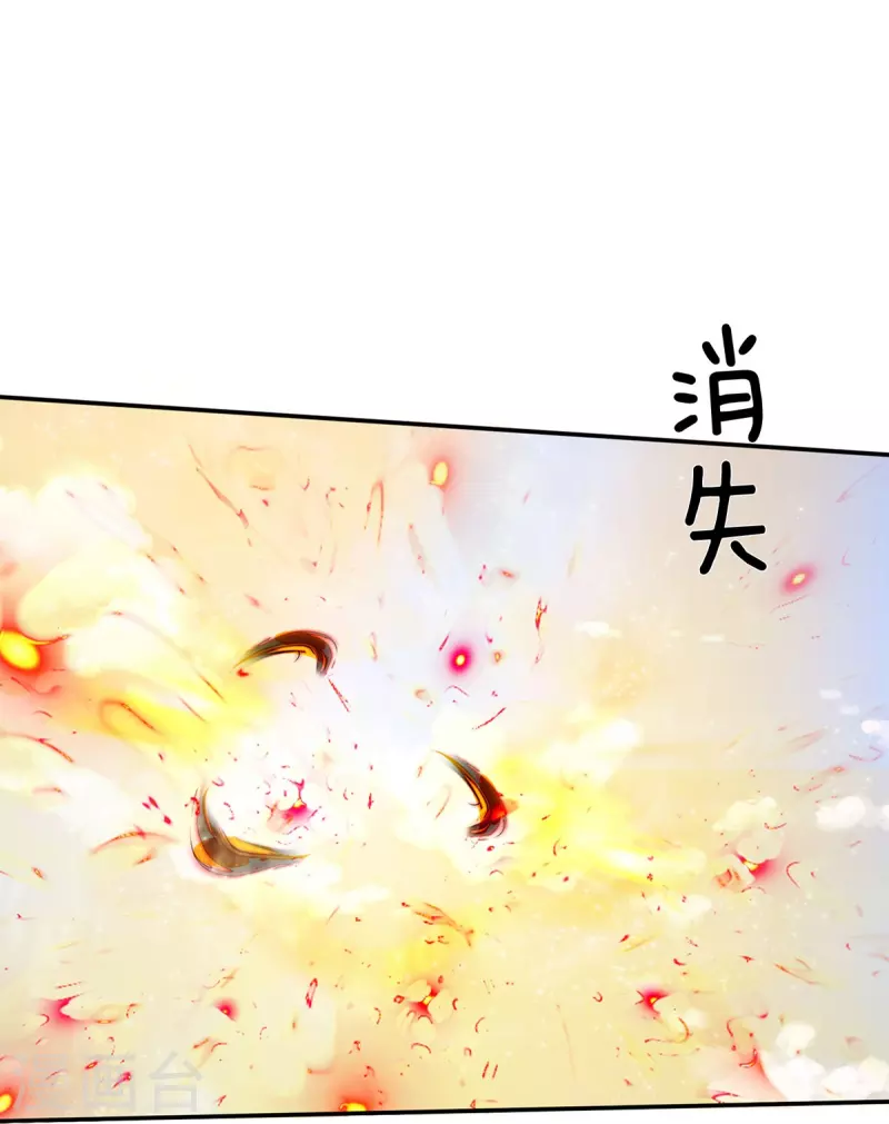 第77话 勇闯时空裂缝-第78话