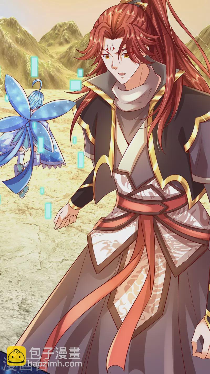 第77话 勇闯时空裂缝-第78话