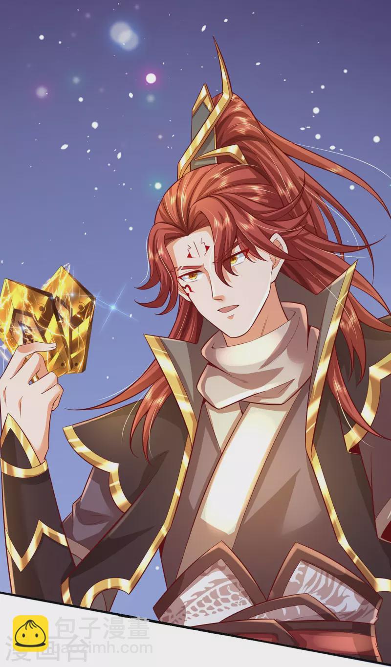 第77话 勇闯时空裂缝-第78话