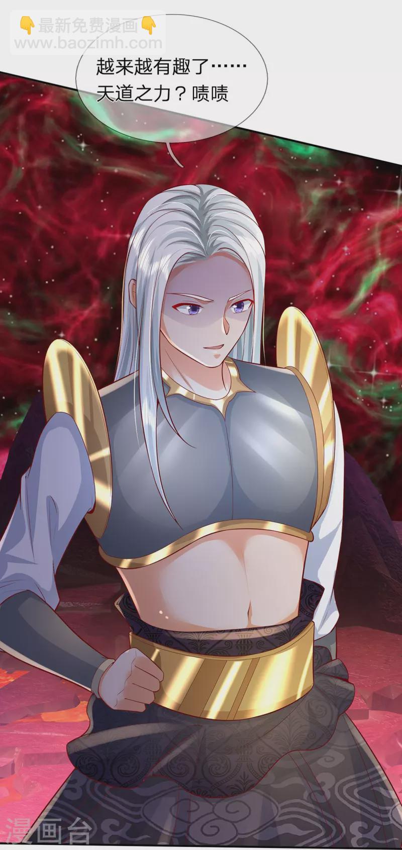 第77话 勇闯时空裂缝-第78话