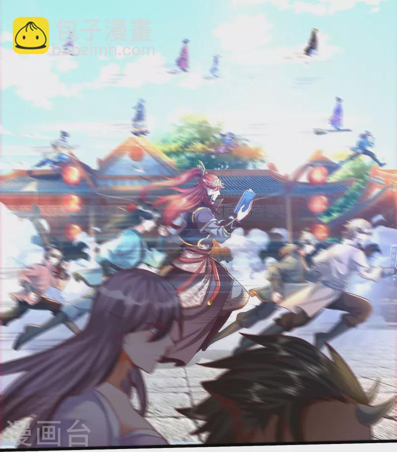 第79话 仙云宗招收弟子-第80话