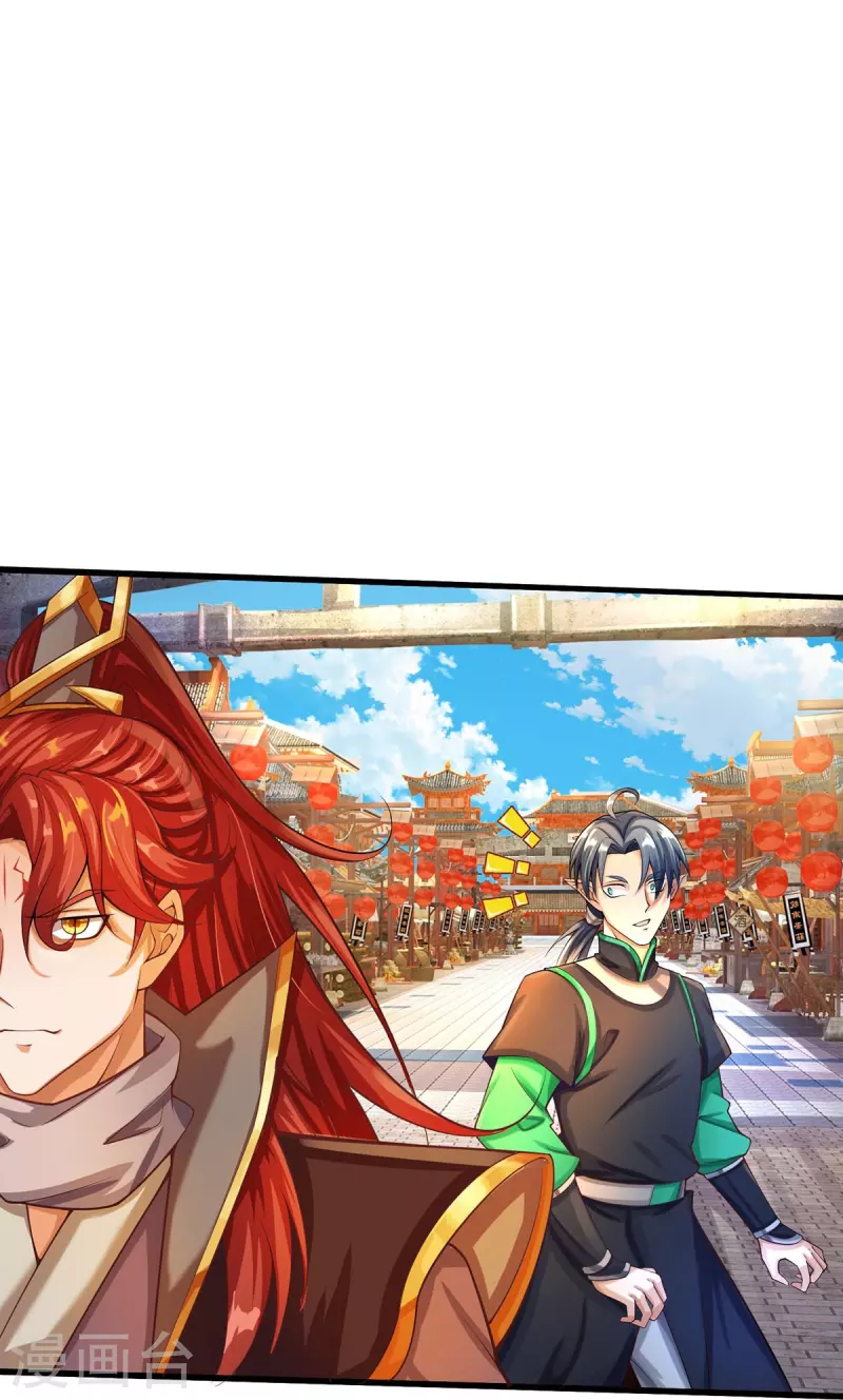 第79话 仙云宗招收弟子-第80话