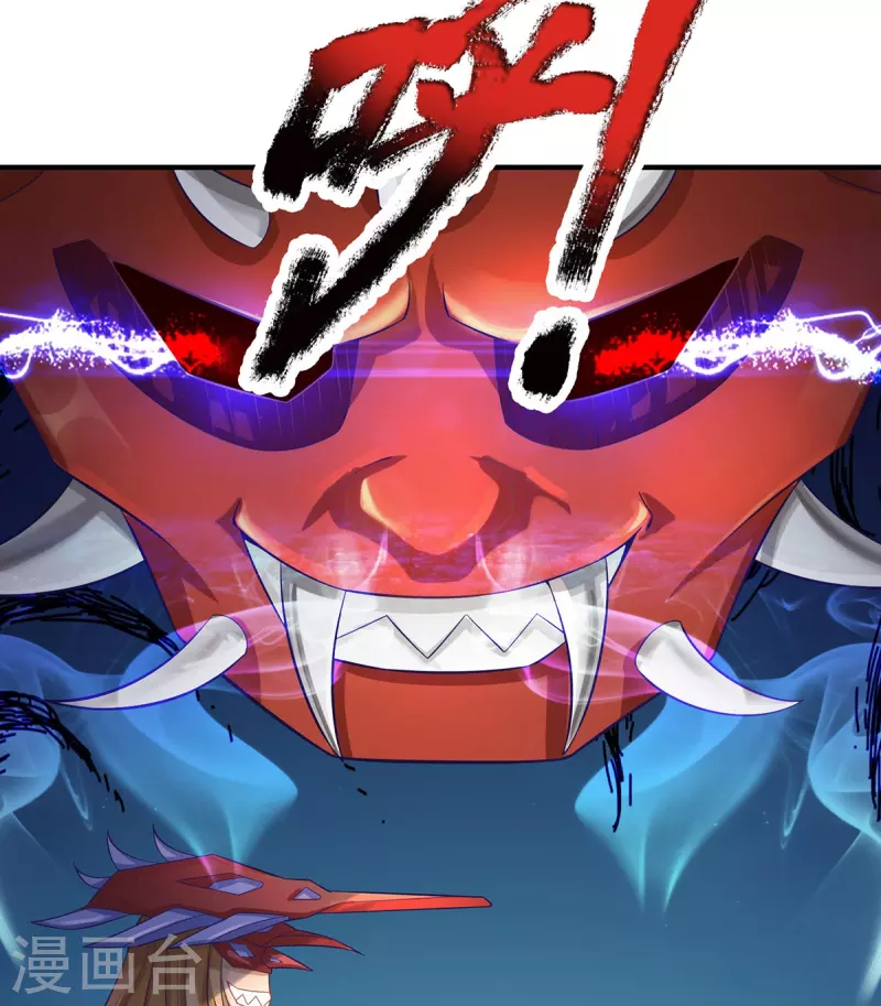 第81话 赤耳妖兔-第82话