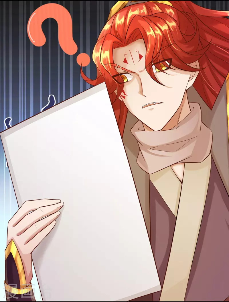 第81话 赤耳妖兔-第82话