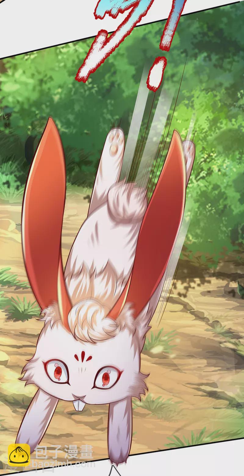 第81话 赤耳妖兔-第82话