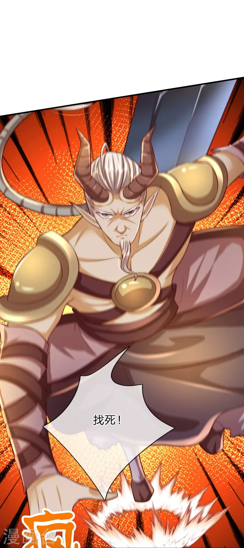 第81话 赤耳妖兔-第82话