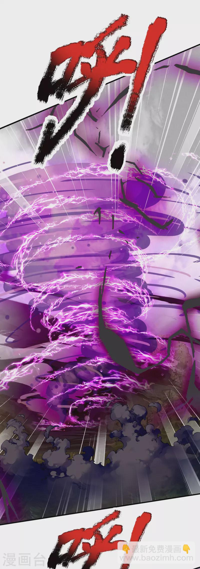 第83话 至尊妖兽-第84话