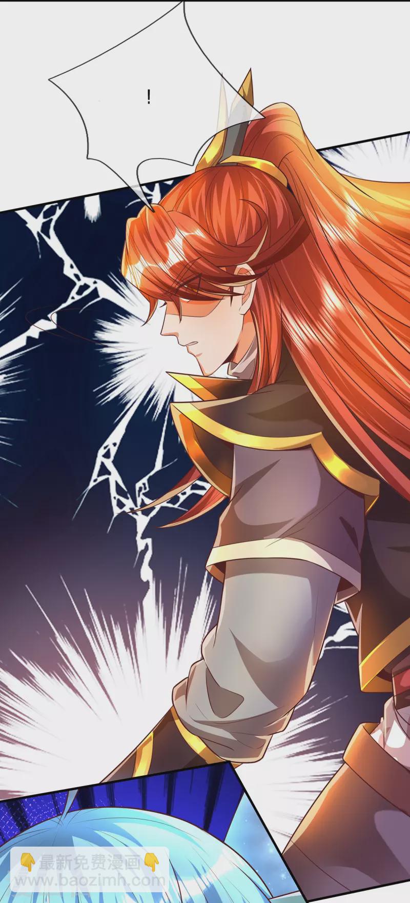 第85话 至尊妖兽进化-第86话