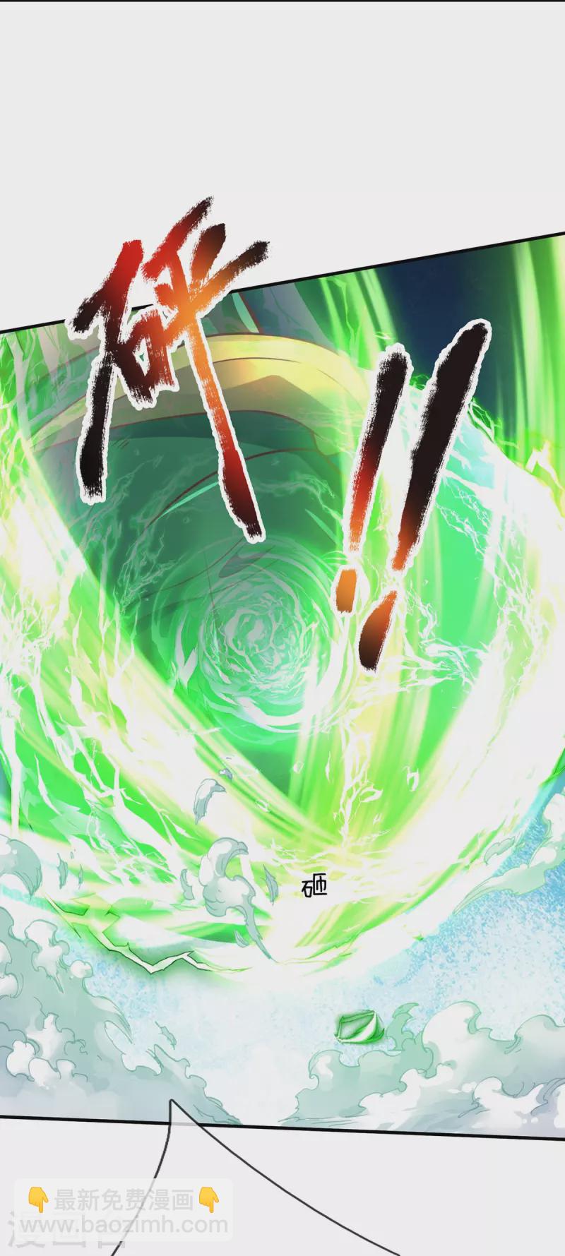 第85话 至尊妖兽进化-第86话