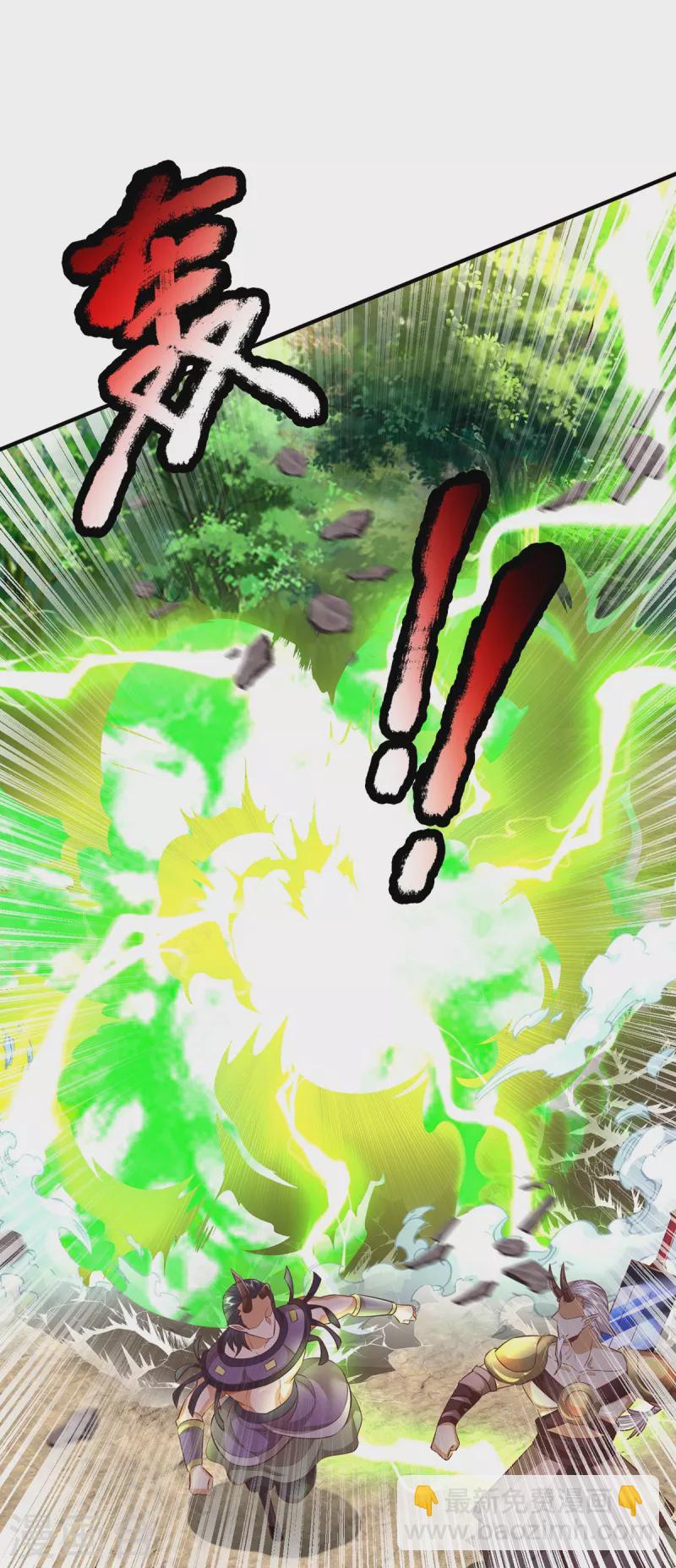 第85话 至尊妖兽进化-第86话