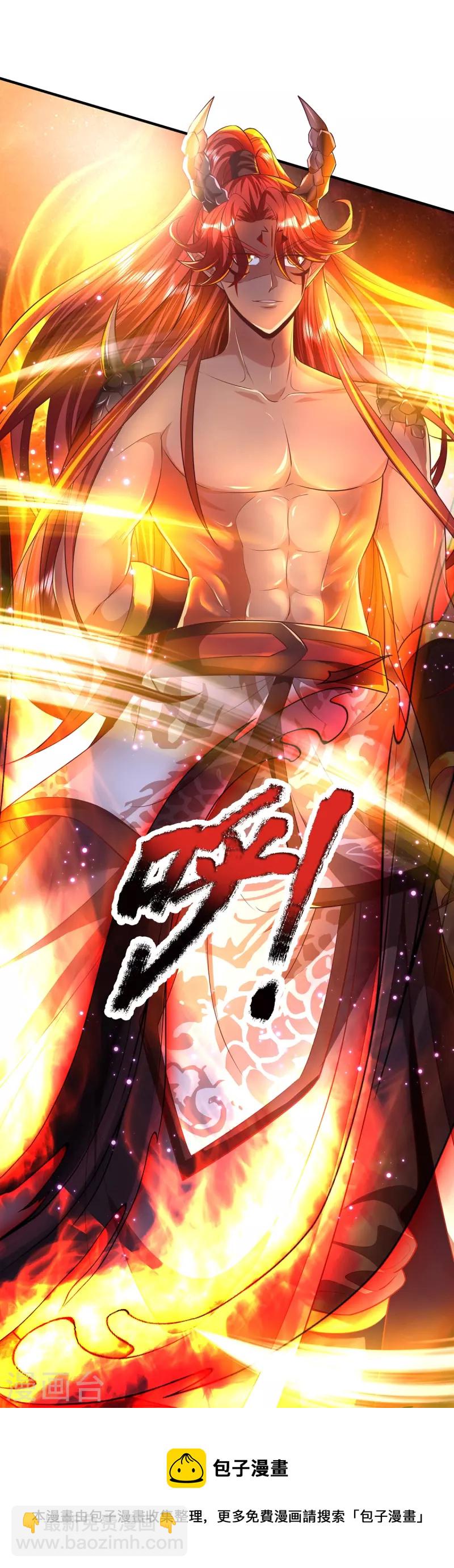 第85话 至尊妖兽进化-第86话