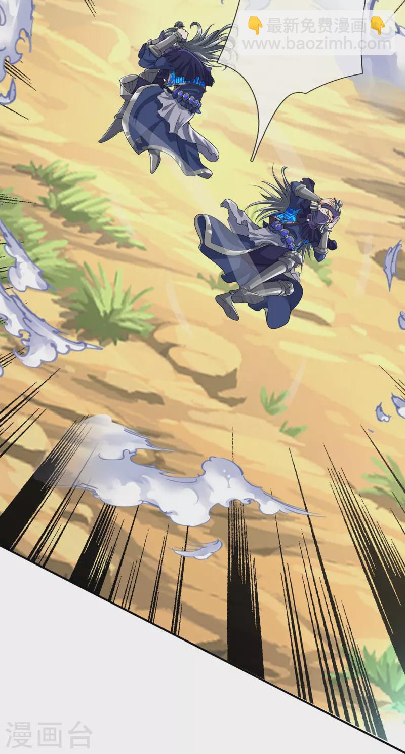 第87话 科技体背后的世界-第88话