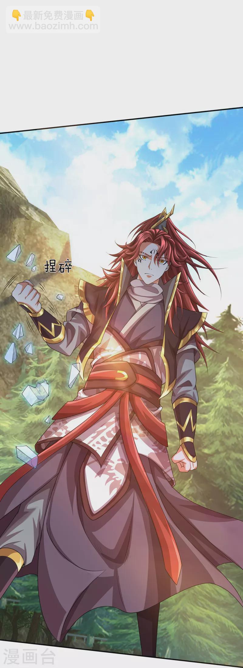 第87话 科技体背后的世界-第88话