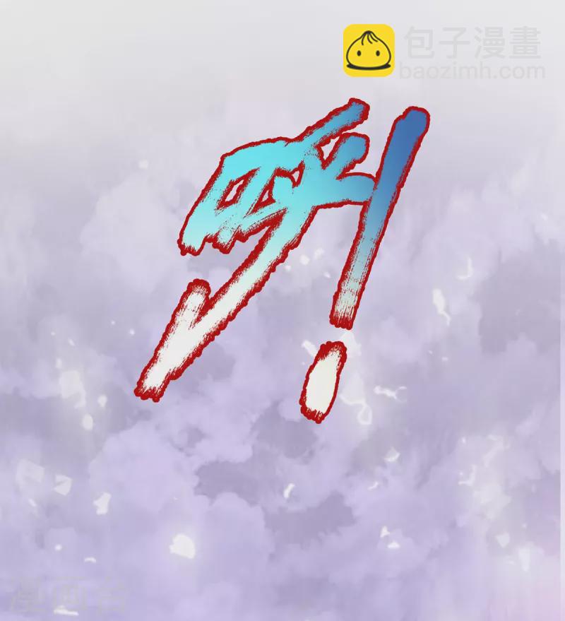 第91话 寂静沙漠-第92话