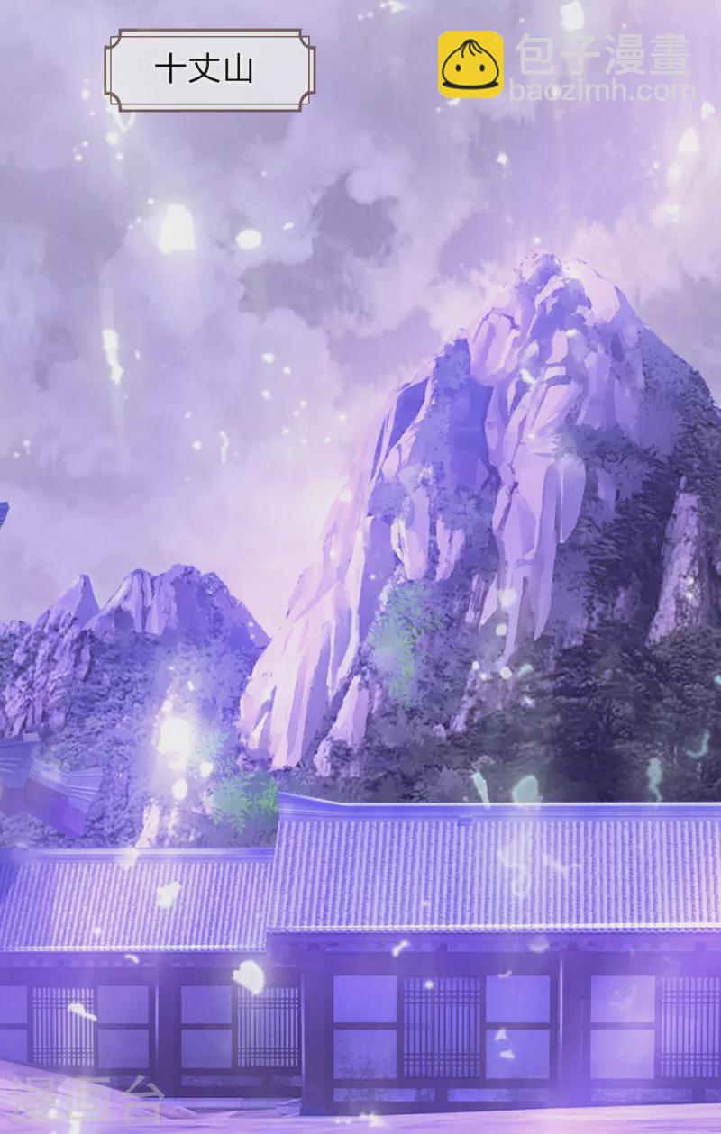 第91话 寂静沙漠-第92话