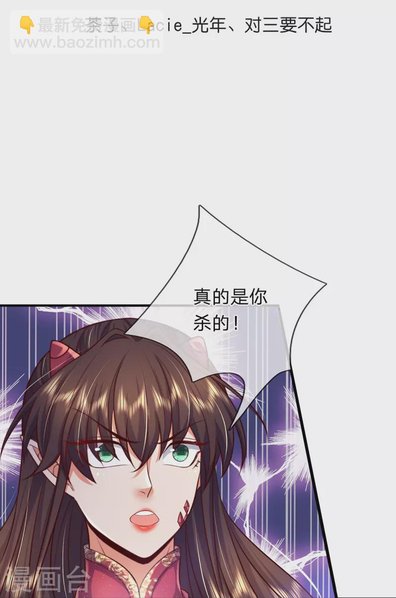 第91话 寂静沙漠-第92话