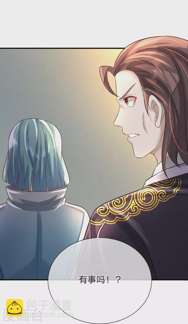 第91话 寂静沙漠-第92话