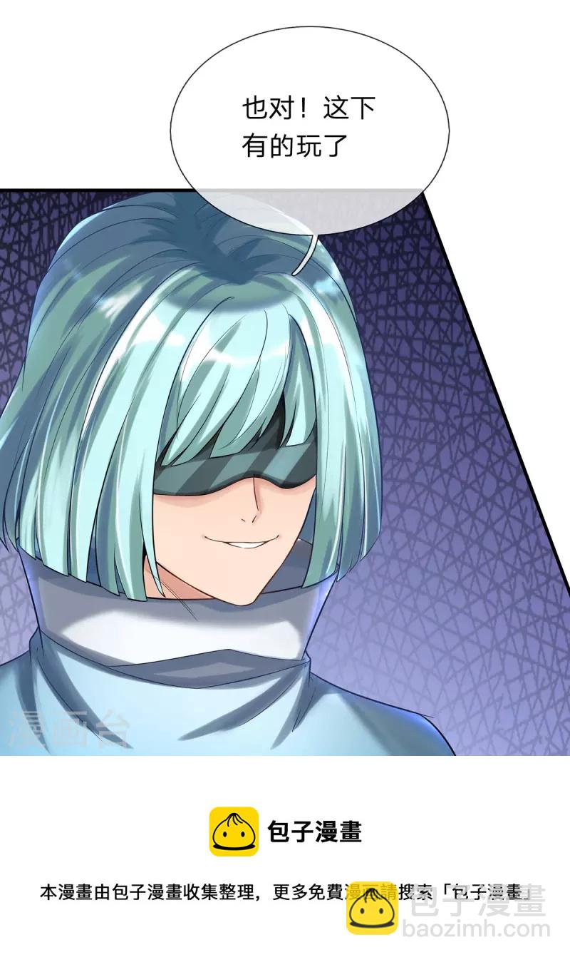 第91话 寂静沙漠-第92话