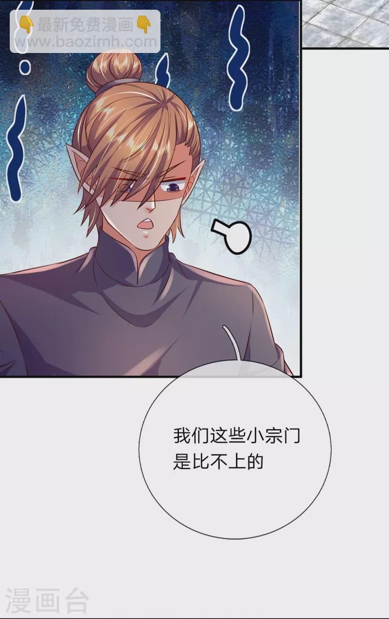 第91话 寂静沙漠-第92话