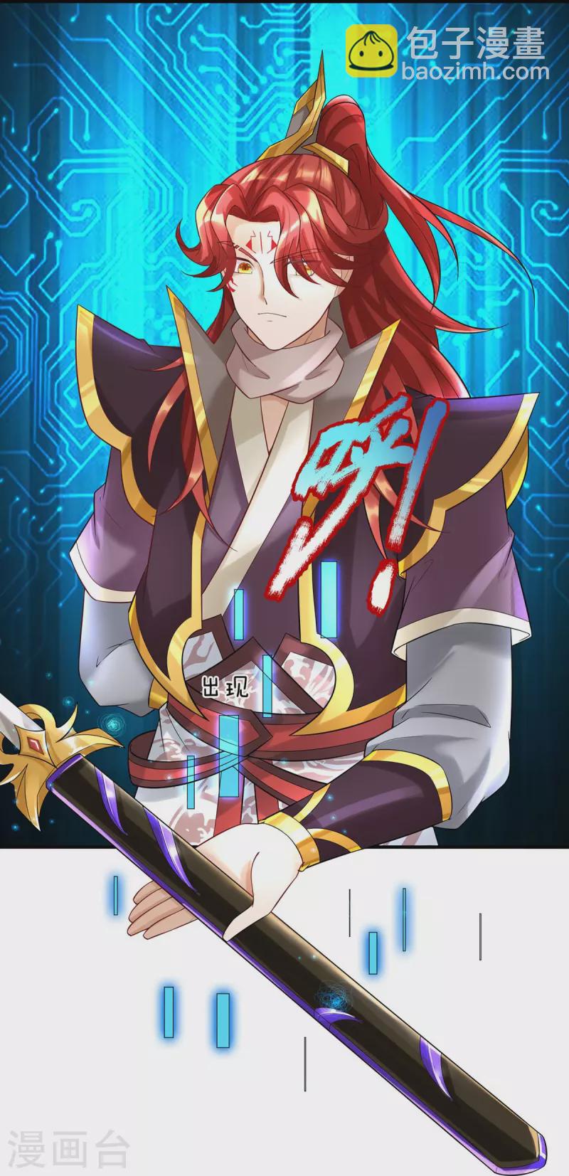 第95话 顶级魔器-第96话