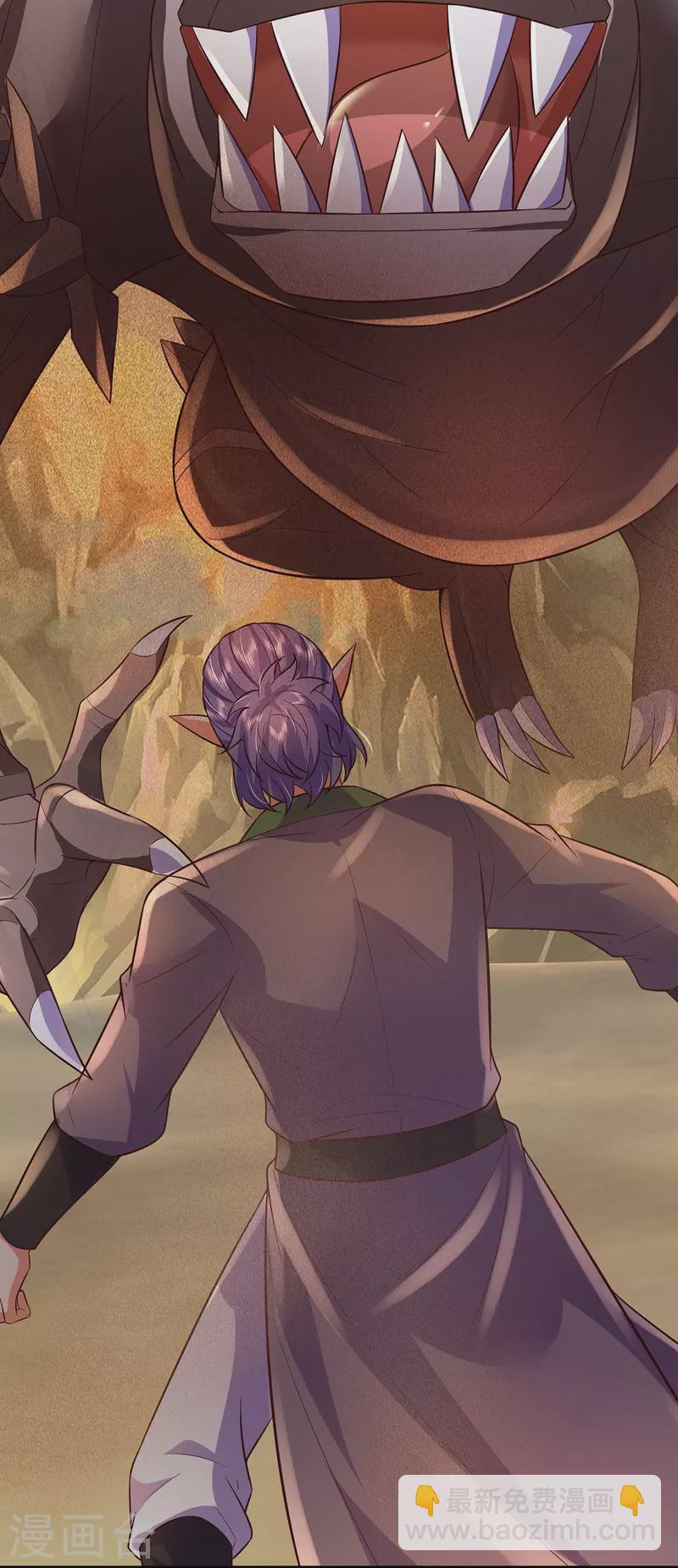 第99话 金沙怪-第100话