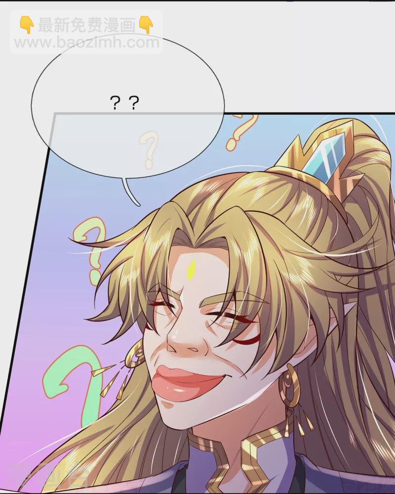 第99话 金沙怪-第100话