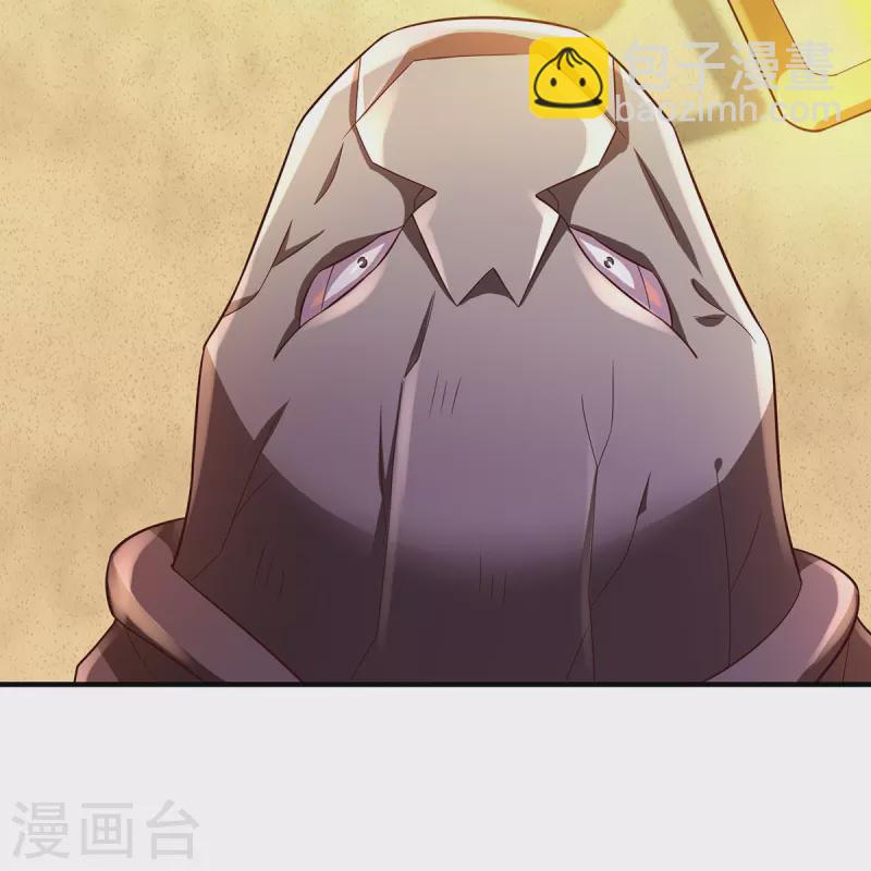 第99话 金沙怪-第100话