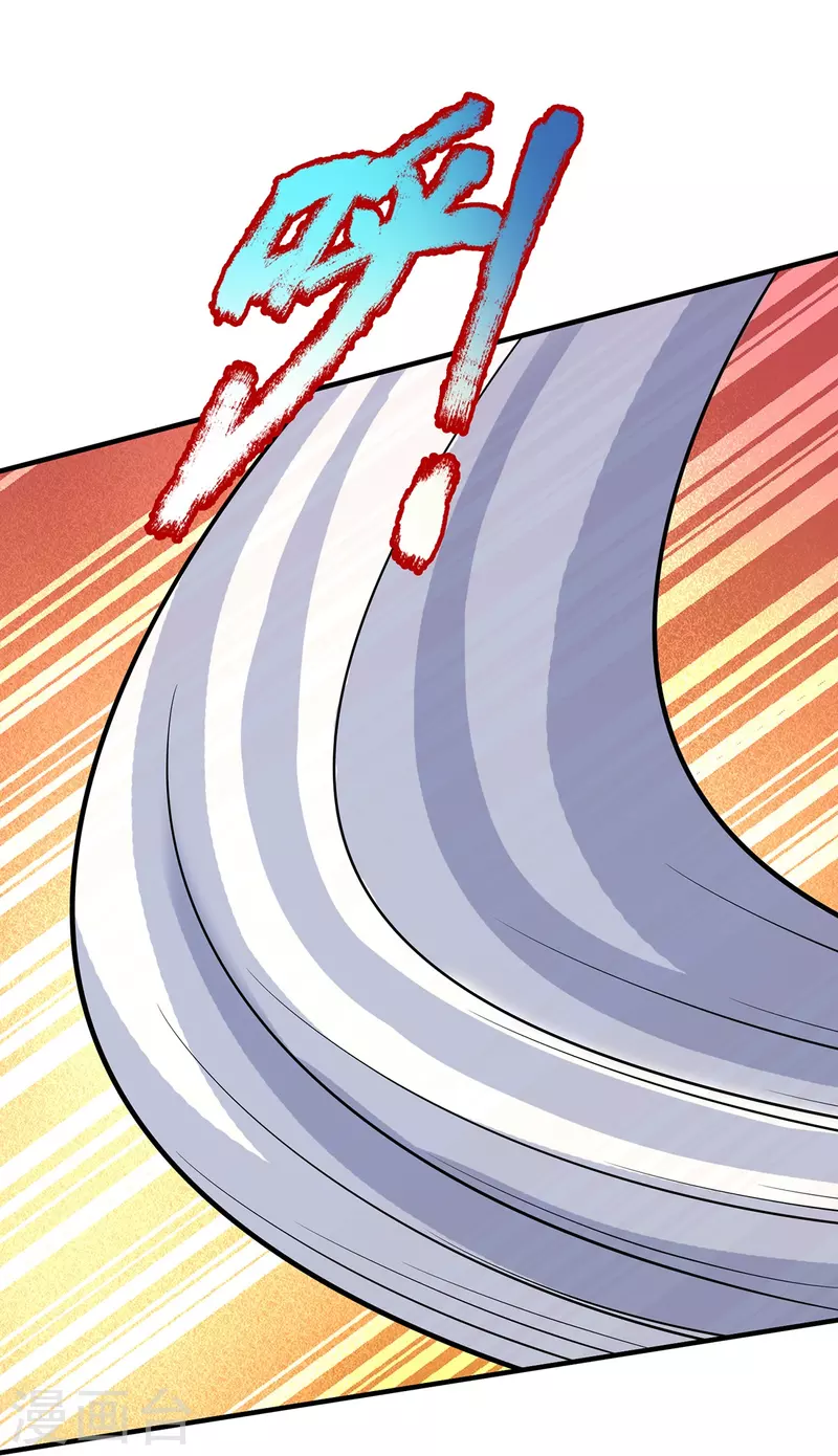 第99话 金沙怪-第100话