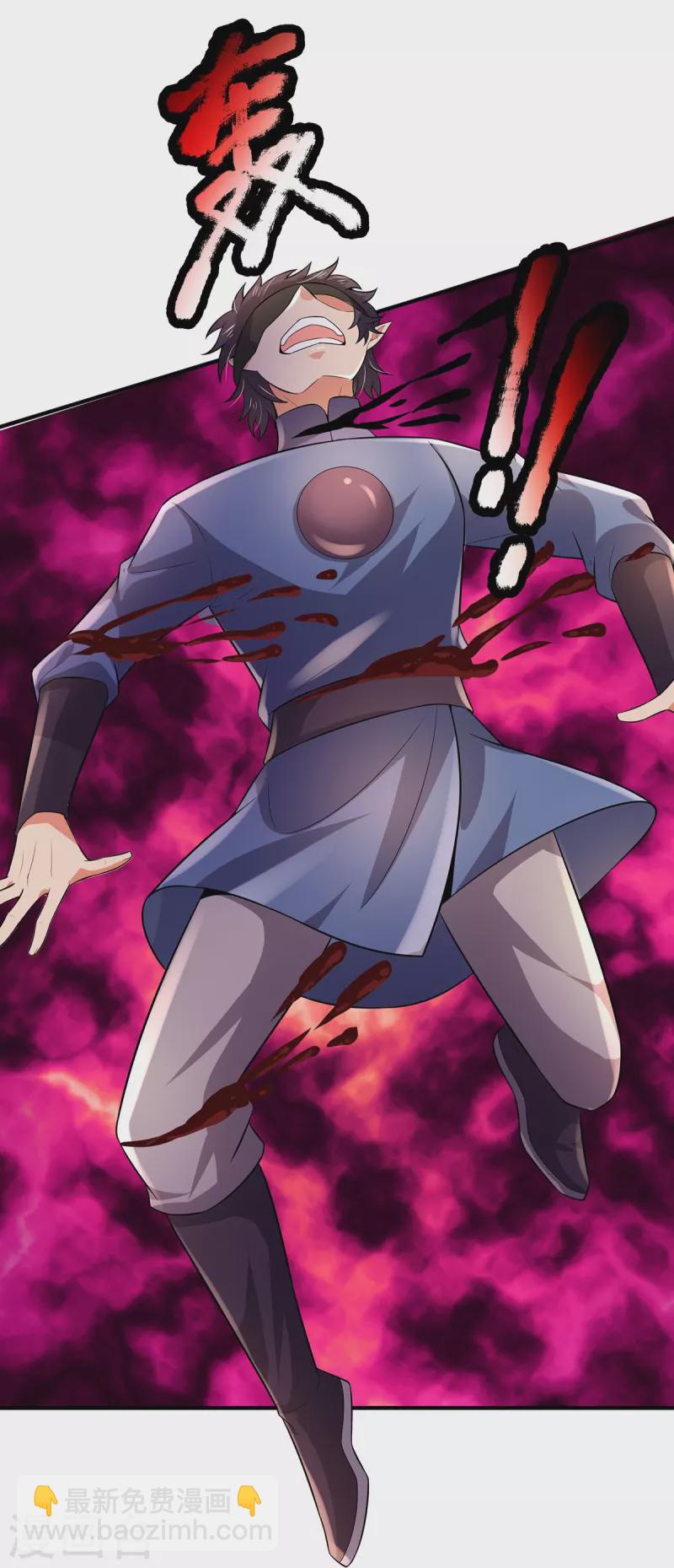 第99话 金沙怪-第100话