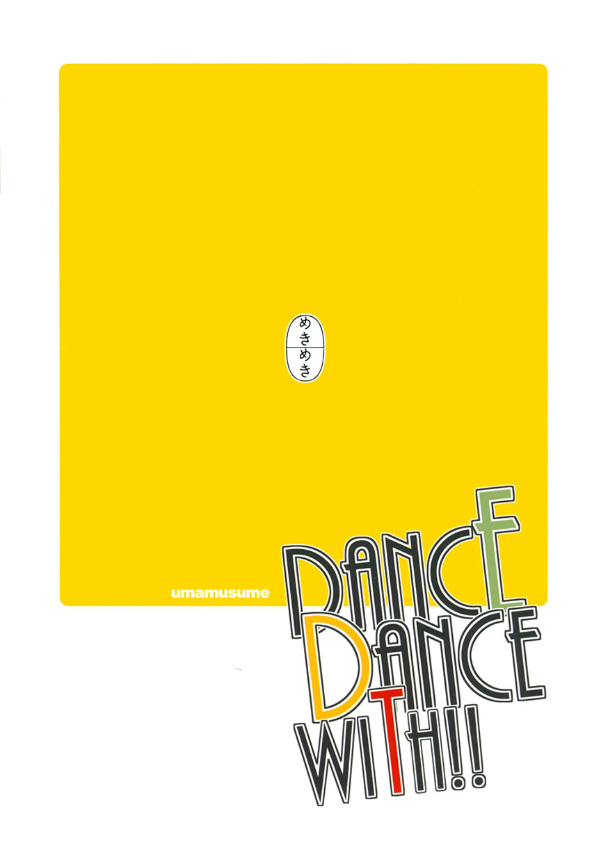 DANCE DANCE WITH!! - 短篇 - 2