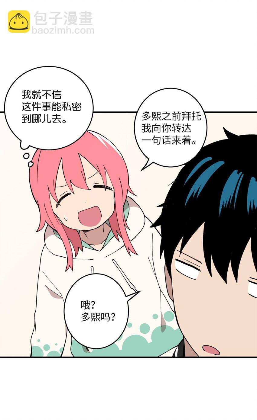 99 试探失败(1/2)-第100话