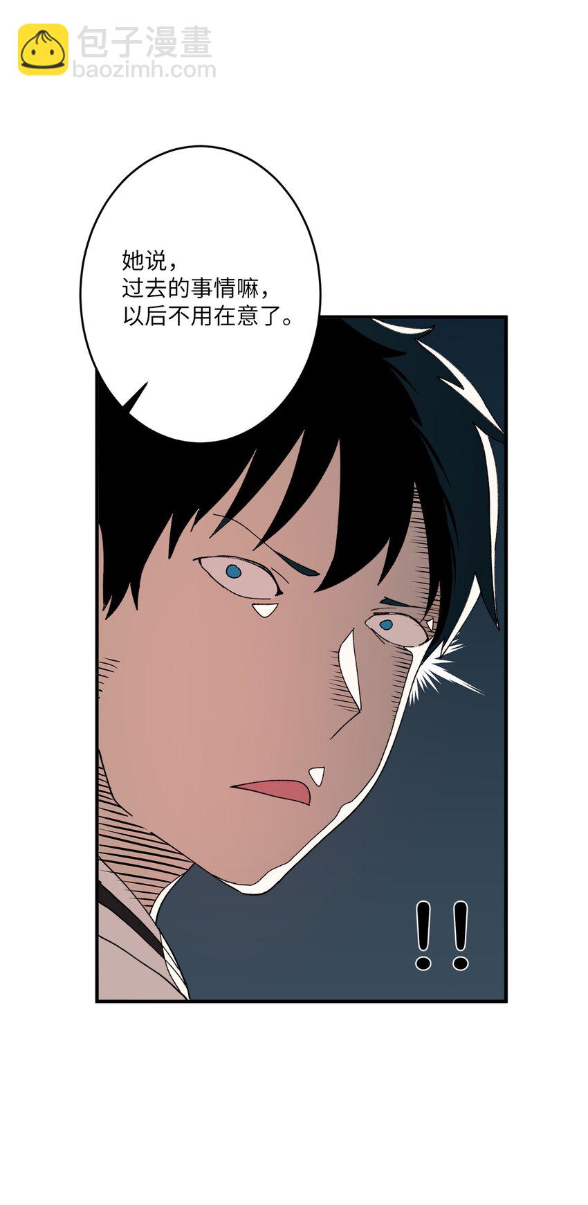 99 试探失败(1/2)-第100话