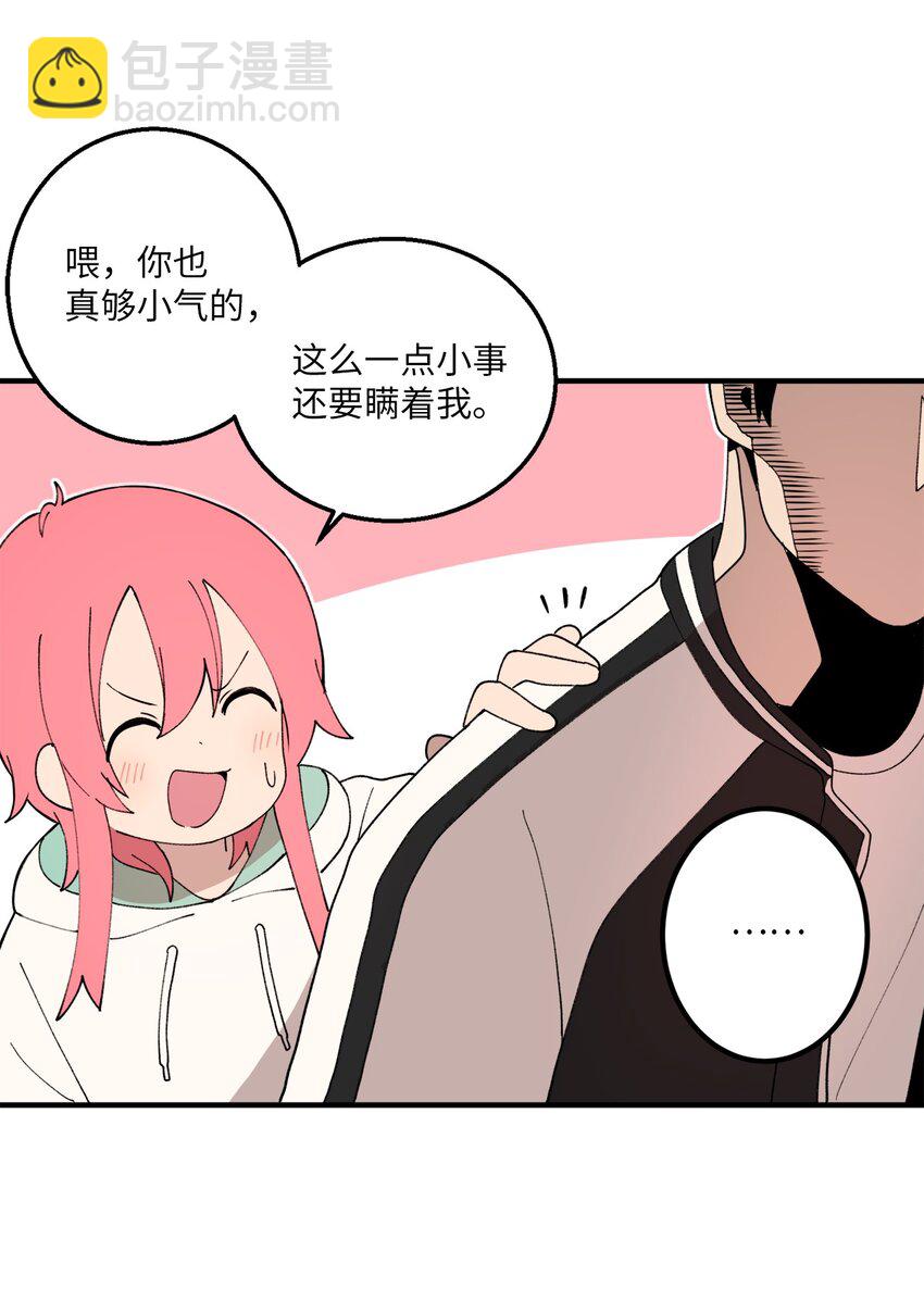 99 试探失败(1/2)-第100话