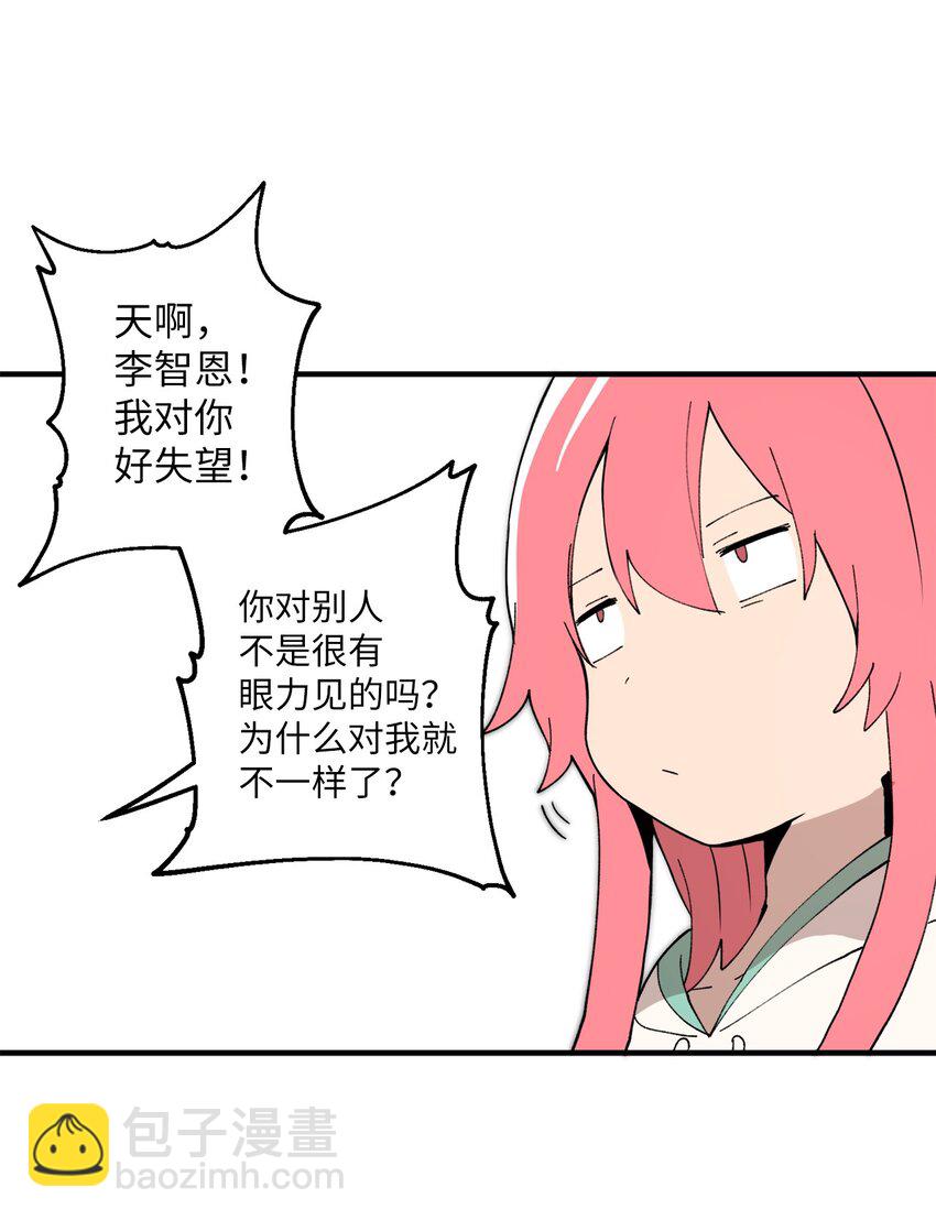 99 试探失败(1/2)-第100话