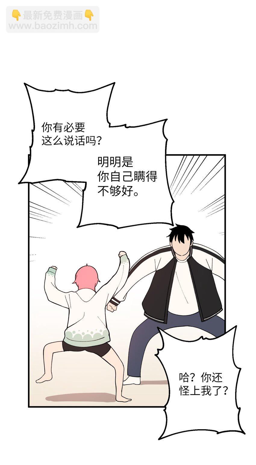 99 试探失败(1/2)-第100话