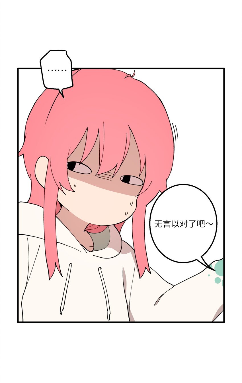 99 试探失败(1/2)-第100话