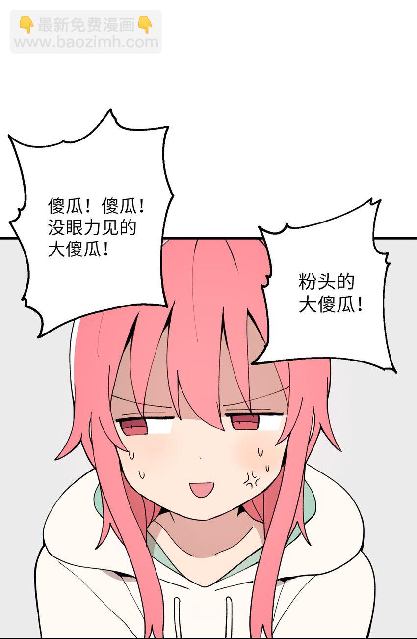 99 试探失败(1/2)-第100话