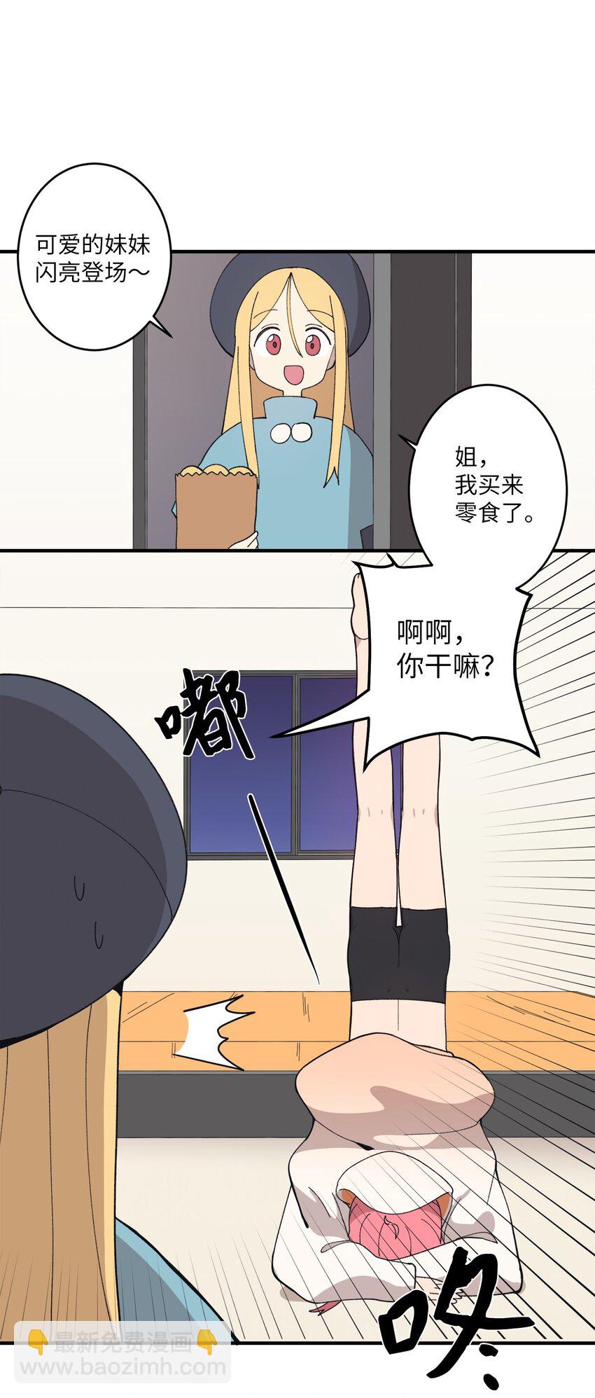 99 试探失败(1/2)-第100话