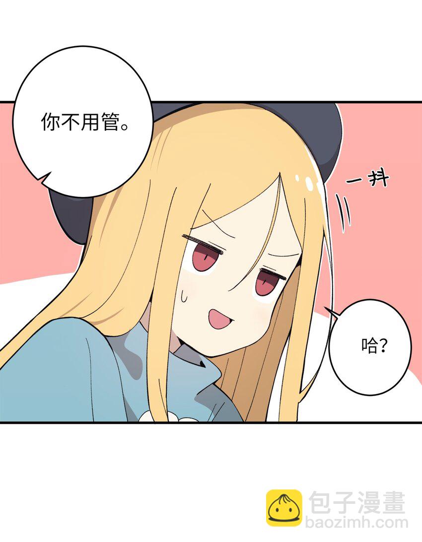 99 试探失败(1/2)-第100话