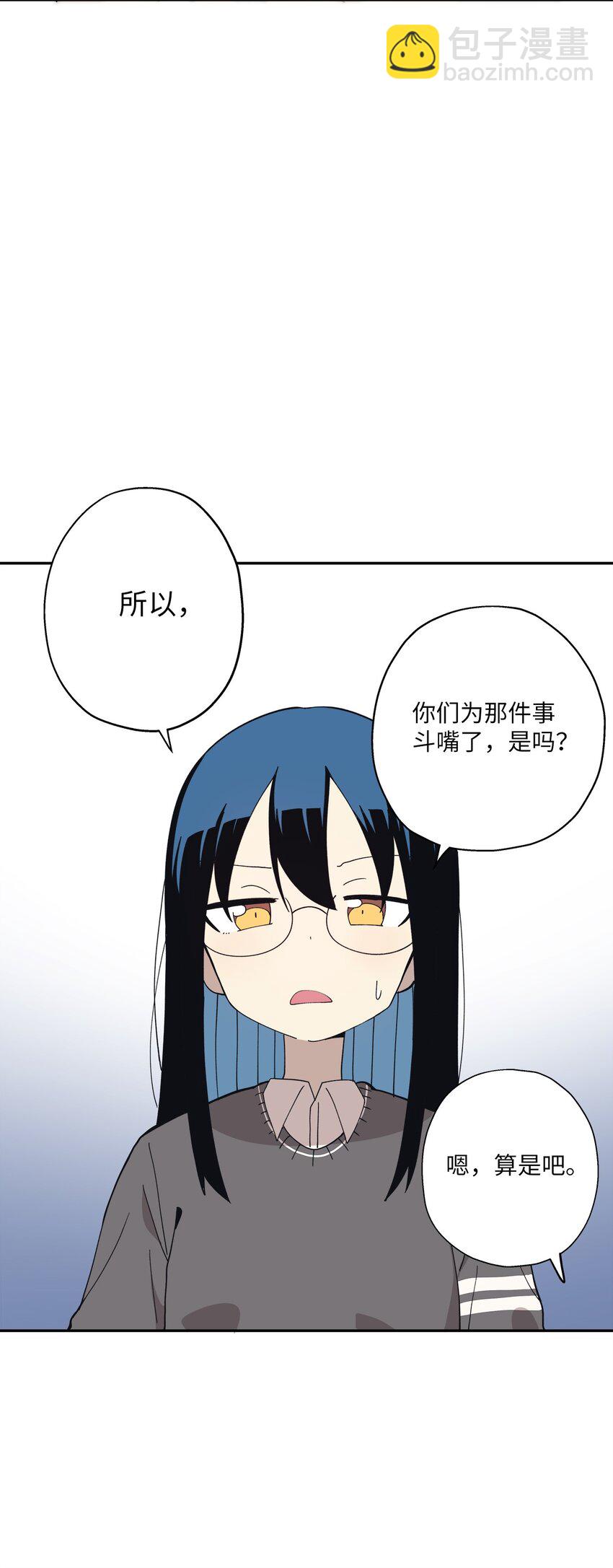 101 消失的李智恩(1/2)-第102话