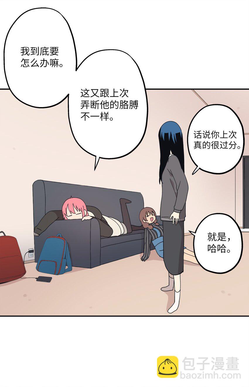 101 消失的李智恩(1/2)-第102话