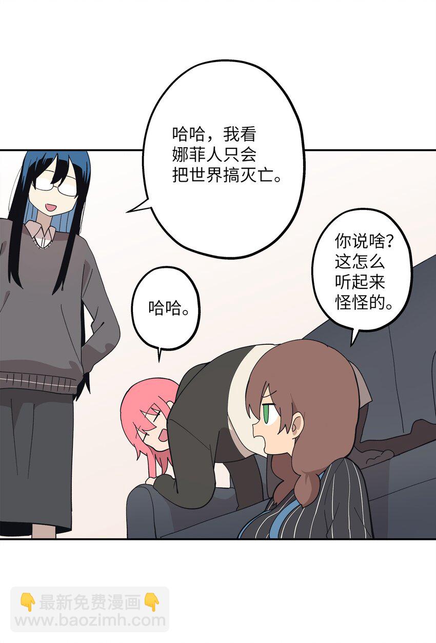 101 消失的李智恩(1/2)-第102话