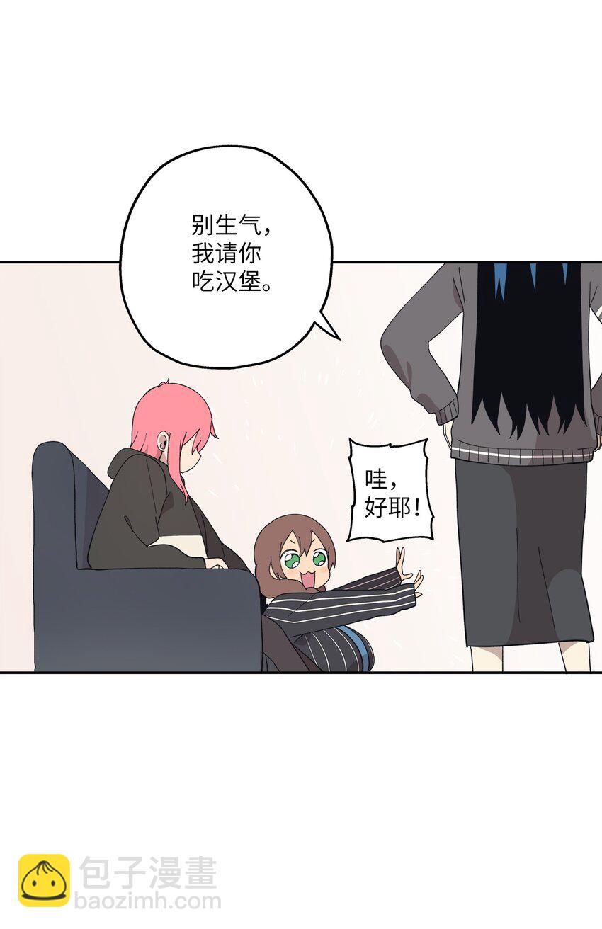 101 消失的李智恩(1/2)-第102话