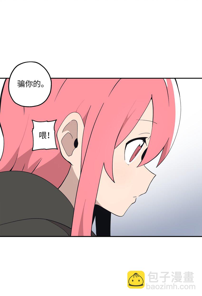 101 消失的李智恩(1/2)-第102话