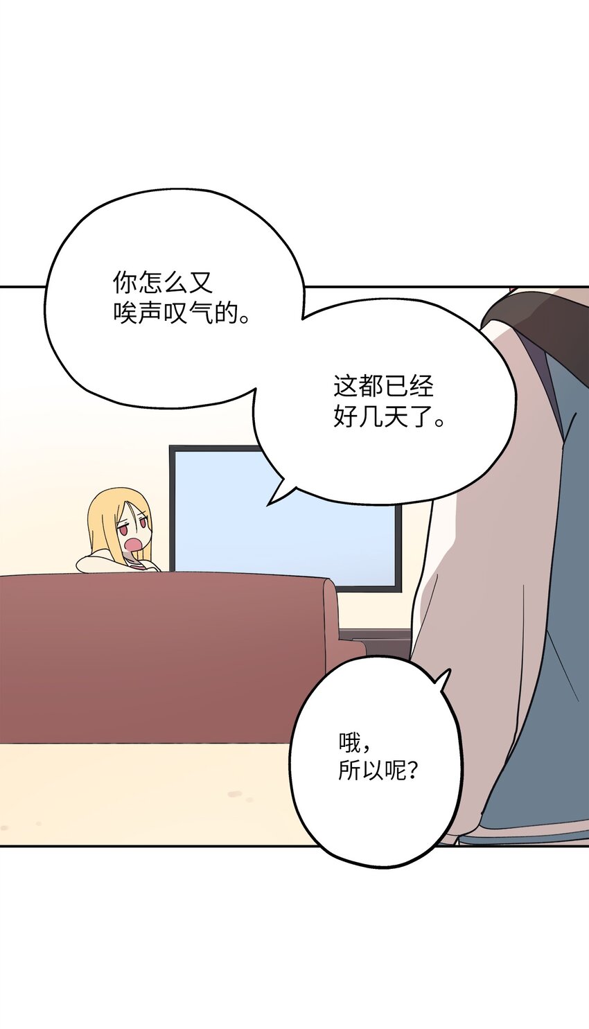 101 消失的李智恩(1/2)-第102话