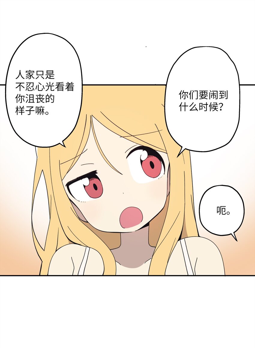 101 消失的李智恩(1/2)-第102话